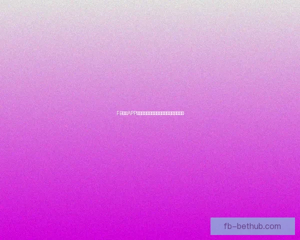 FB体育APP极速安装指南助你畅享全方位赛事直播体验 FB体育APP极速安装指南助你畅享全方位赛事直播体验