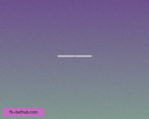 世界杯竞猜赛事盘口分析与预测 精准把握比赛走势与投注策略