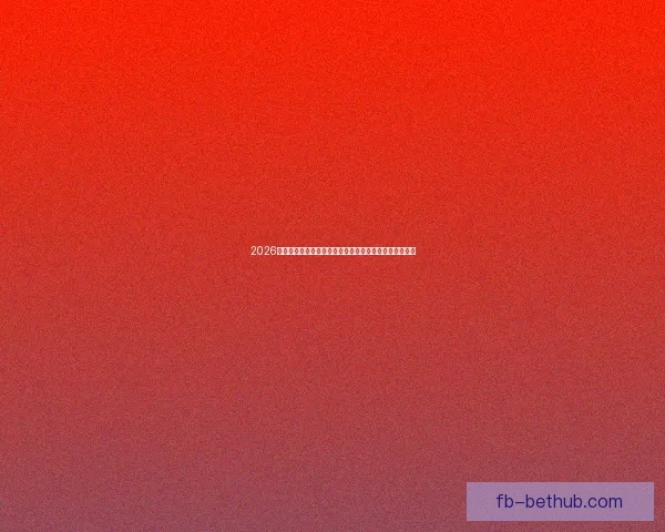 2026世界杯买球网站推荐最新攻略助你轻松掌握赛事投注技巧