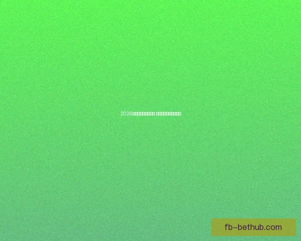 2026世界杯全球盛宴开启 各国强队争夺荣耀之巅