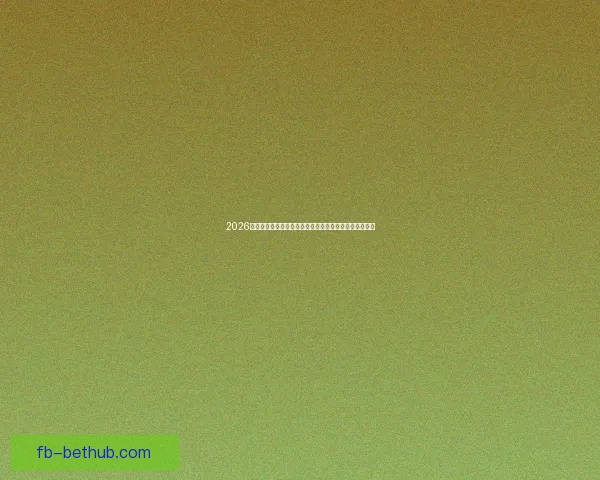 2026世界杯买球网站推荐最新攻略助你轻松掌握赛事投注技巧