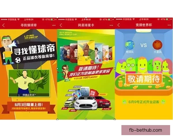 世界杯在线竞猜全方位攻略技巧解析与实战经验分享指南