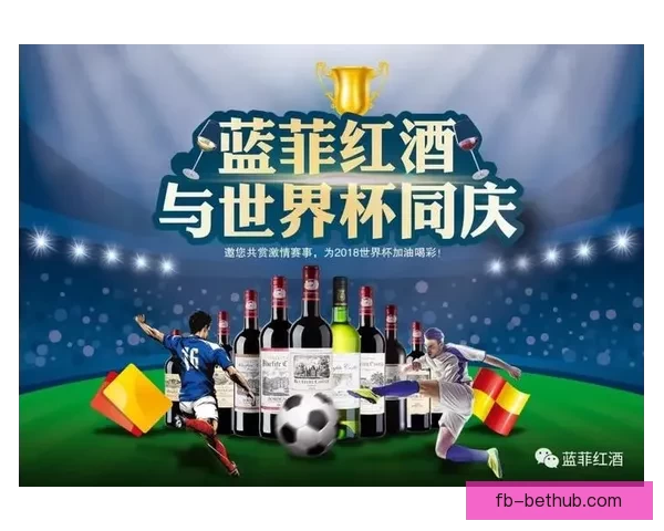 世界杯胜负竞猜平台带你畅享实时比分与精准预测乐趣