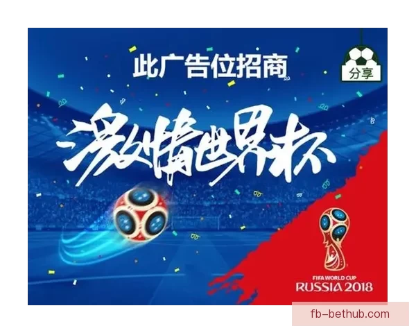 世界杯在线竞猜全方位攻略技巧解析与实战经验分享指南