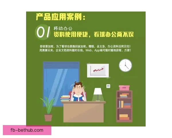世界杯在线竞猜全方位攻略技巧解析与实战经验分享指南
