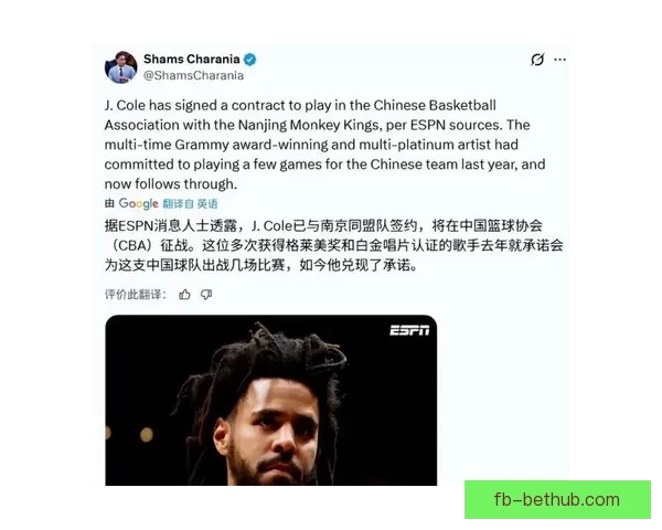 J.Cole亲自探访中国深入了解 用音乐与文化为桥梁分享真实感受