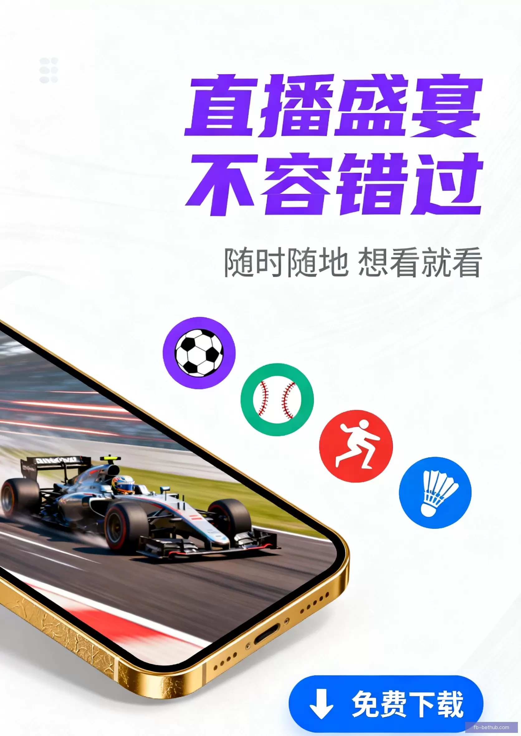 客户端下载官方推荐